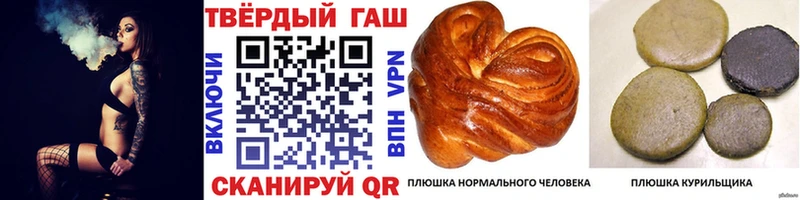 Где купить Чухлома Каннабис  A PVP  NBOMe  Мефедрон  ГАШИШ  Галлюциногенные грибы 