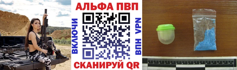 Альфа ПВП Соль  закладка  omg маркетплейс  Чухлома 