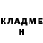 КЕТАМИН VHQ Vlad Sahnov