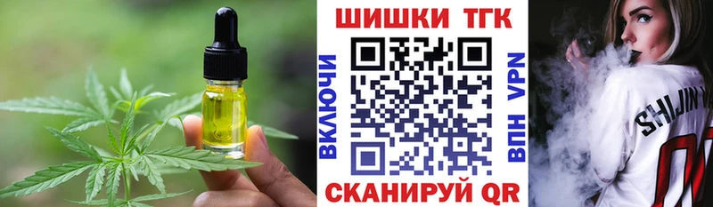 МЕГА tor  Чухлома  Печенье с ТГК марихуана 