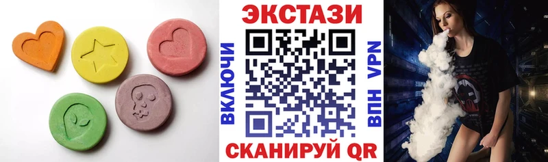 ЭКСТАЗИ VHQ ОМГ ОМГ сайт Чухлома