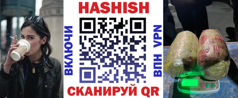 ГАШИШ VHQ  Чухлома 