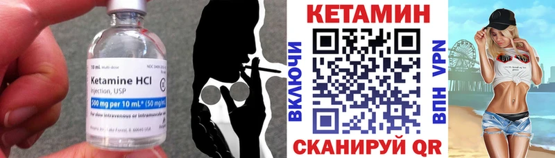 КЕТАМИН VHQ  даркнет какой сайт  Чухлома 