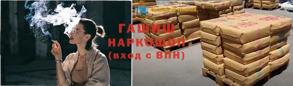 ALPHA PVP Абаза