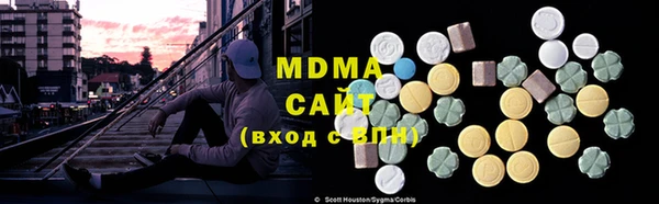 сатива Абинск