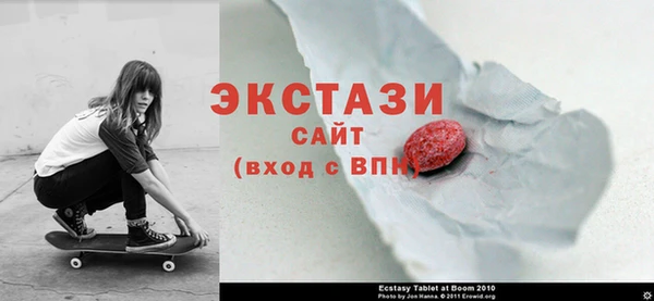 сатива Абинск