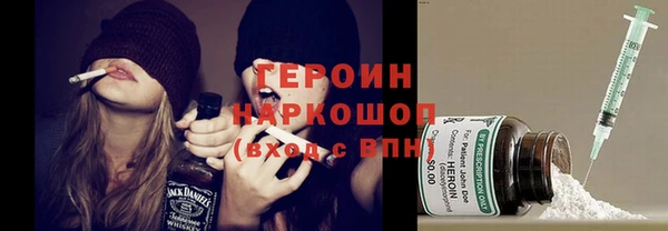 сатива Абинск
