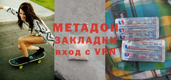сатива Абинск