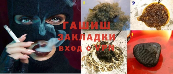 сатива Абинск