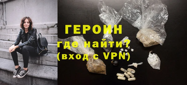 кокаин Надым