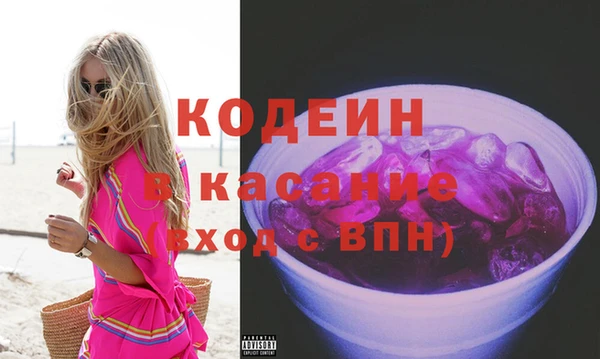 сатива Абинск