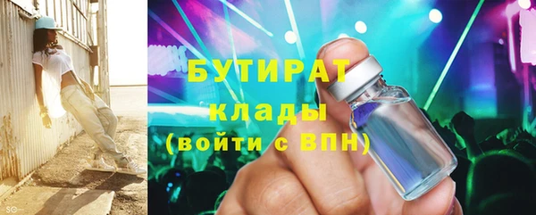сатива Абинск