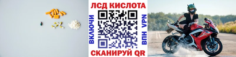 ЛСД экстази ecstasy  Чухлома 