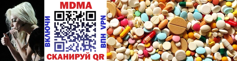 MDMA молли  где найти наркотики  Чухлома 