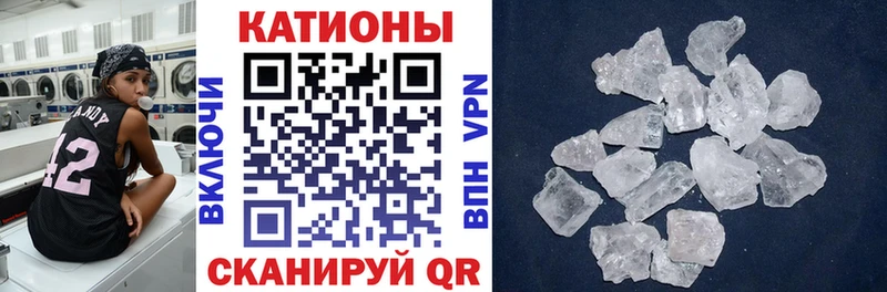 Мефедрон кристаллы  наркотики  Чухлома 