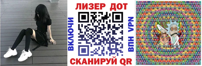 Марки N-bome 1500мкг где купить Чухлома