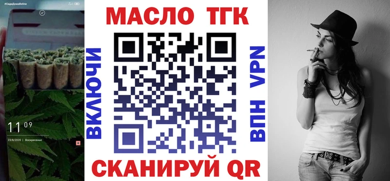 Дистиллят ТГК Wax  гидра зеркало  Чухлома  сколько стоит 