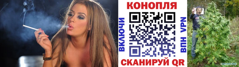 МАРИХУАНА сатива  наркота  Чухлома 